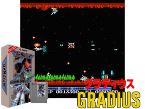 Gradius (U) [o1] Cover